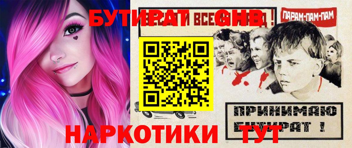 Конопля  Котлас  COCAIN  Мефедрон кристаллы  Вход с VPN  ГАШИШ 