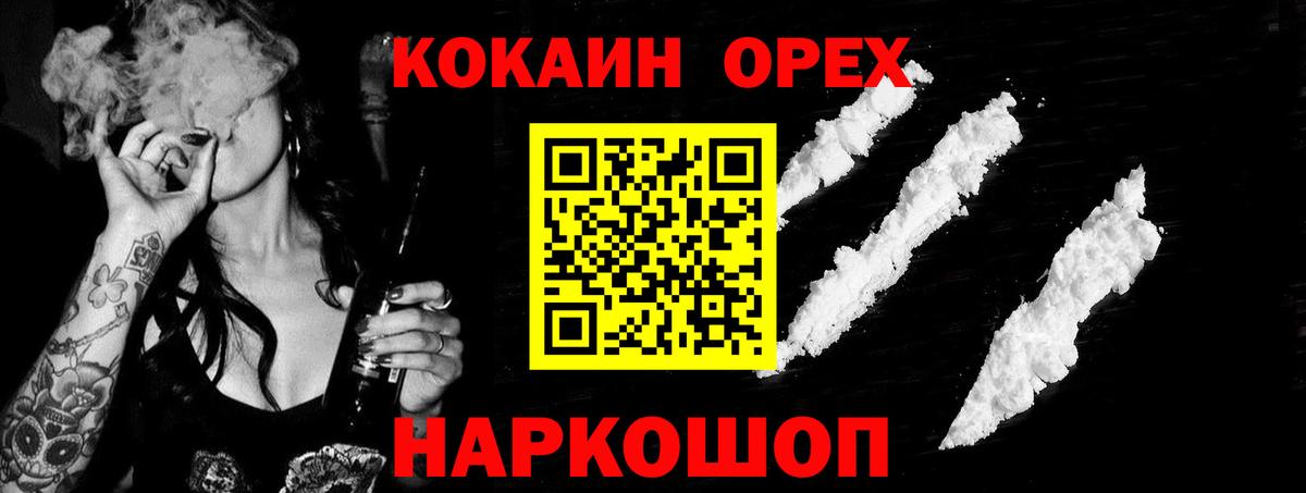 Псилоцибиновые грибы Котлас