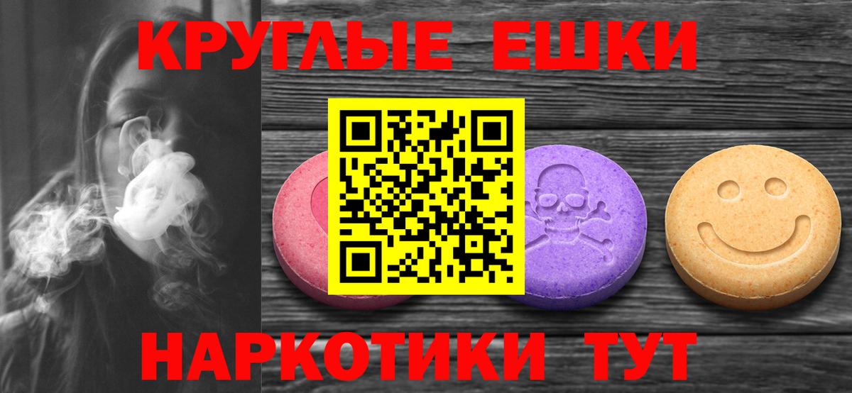 Ecstasy VHQ Котлас
