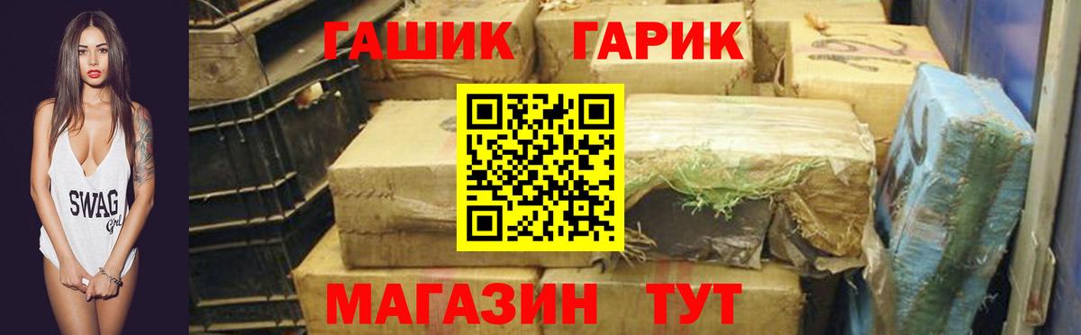 Гашиш Cannabis  Гашиш 40% ТГК  Котлас  Вход с VPN 