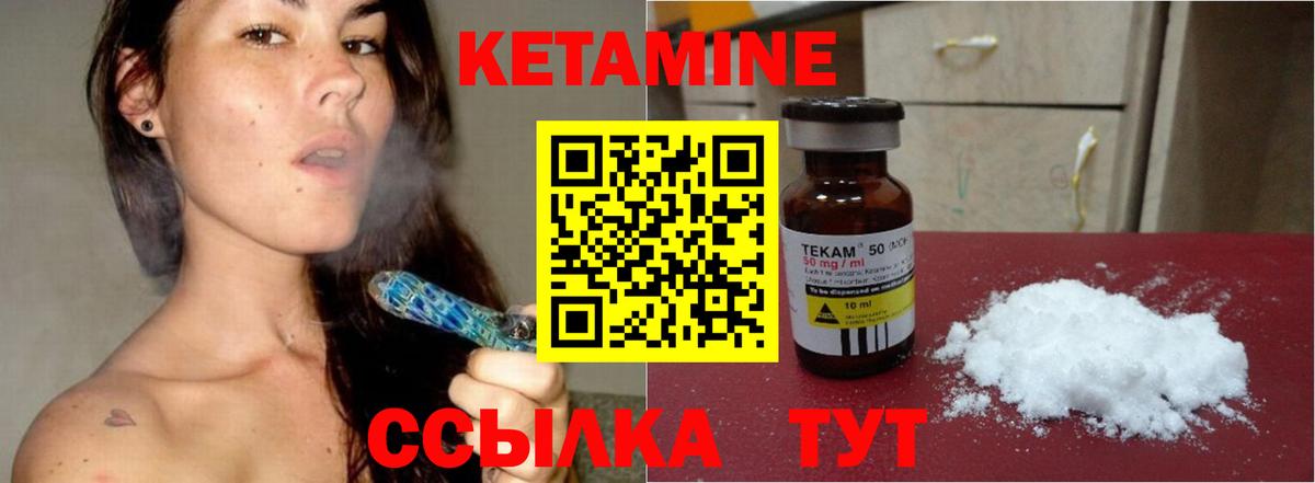 дарк нет как зайти  Кетамин ketamine  Вход с VPN  Котлас  КЕТАМИН VHQ 