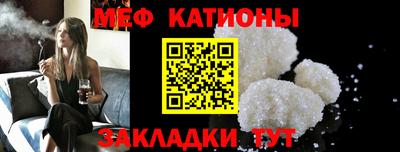 стаф Краснознаменск