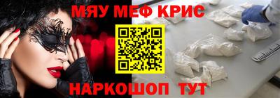 соль курить ск Краснодар
