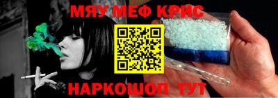 стаф Краснознаменск
