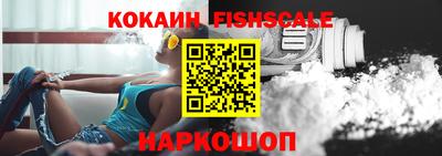 альфа пвп Комсомольск-на-Амуре