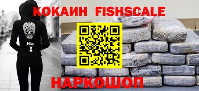 стаф Краснознаменск