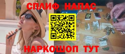 соль курить ск Краснодар