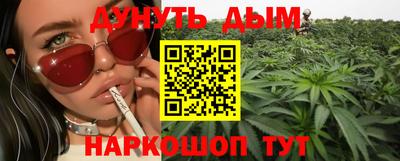 соль курить ск Краснодар