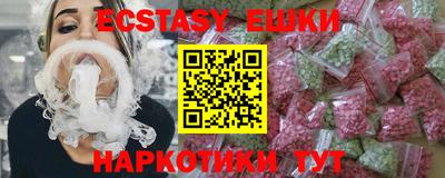 соль курить ск Краснодар