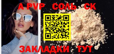 ECSTASY Краснокаменск