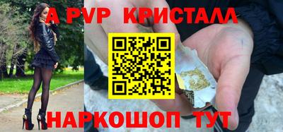 соль курить ск Краснодар