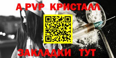 соль курить ск Краснодар