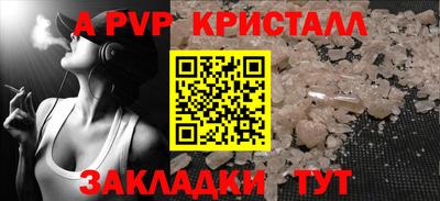 стаф Краснознаменск