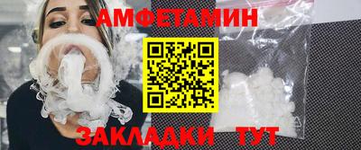 соль курить ск Краснодар