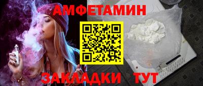 соль курить ск Краснодар