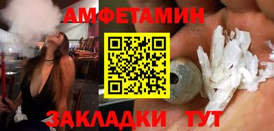 соль курить ск Краснодар