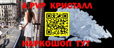 стаф Краснознаменск