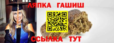 соль курить ск Краснодар