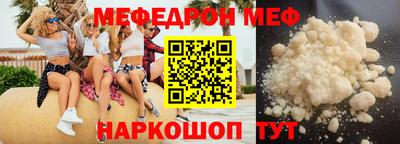 соль курить ск Краснодар