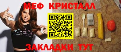 соль курить ск Краснодар