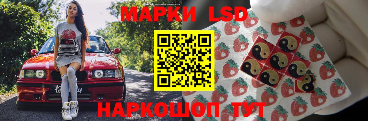 ЛСД экстази кислота  Лсд 25 экстази ecstasy  mega маркетплейс  Вход с VPN  Котлас 