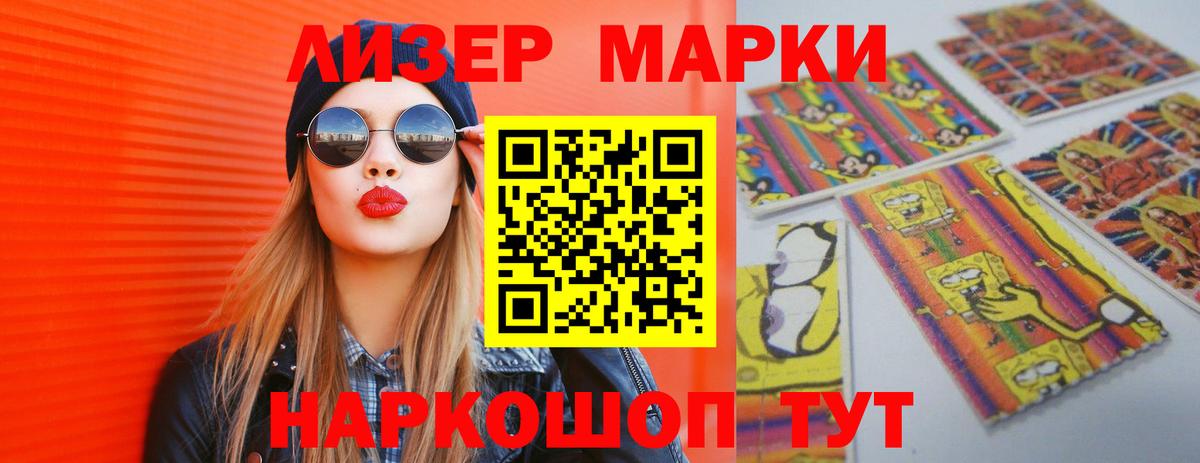 Лсд 25 экстази кислота Котлас