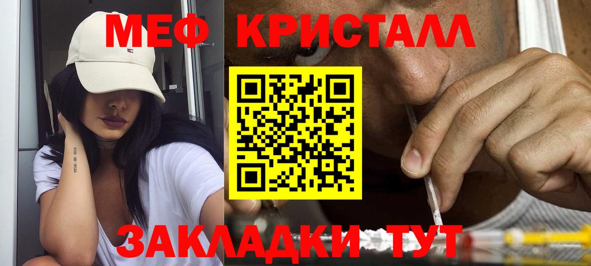 МЯУ-МЯУ VHQ  хочу наркоту  Меф  OMG как войти  Котлас  Вход с VPN  МЯУ-МЯУ 