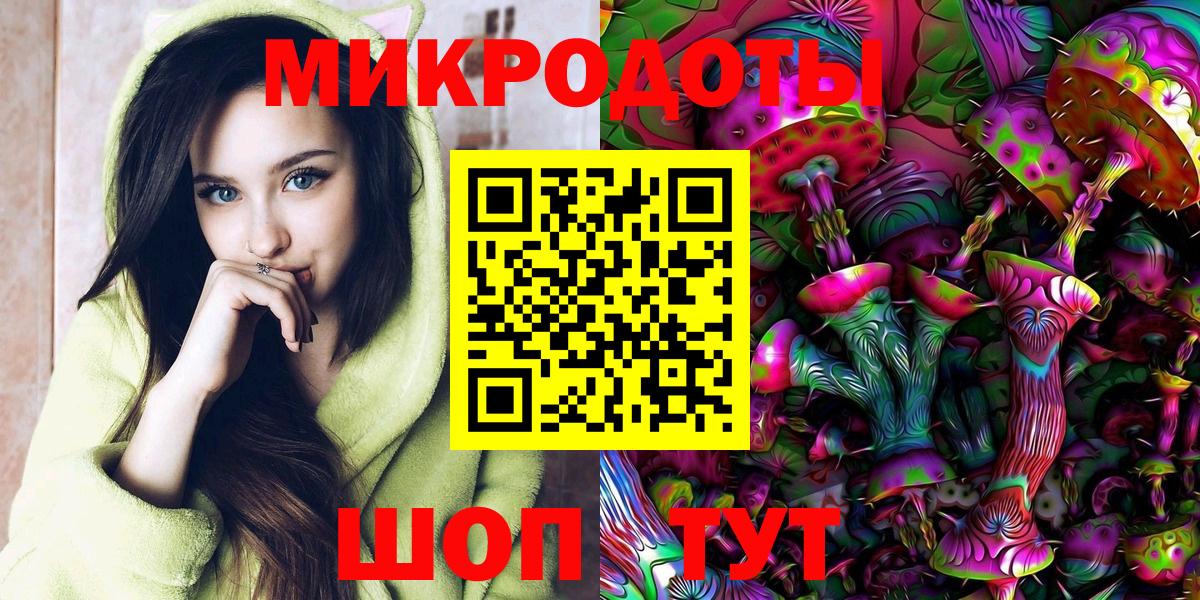 Галлюциногенные грибы MAGIC MUSHROOMS  Вход с VPN  Котлас 